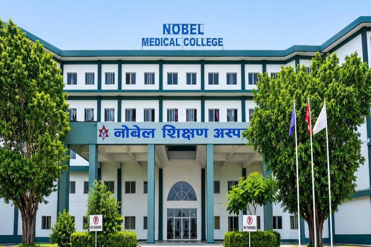 MBBS in Nobel Medical College (NMCTH), Biratnagar, Nepal campus
