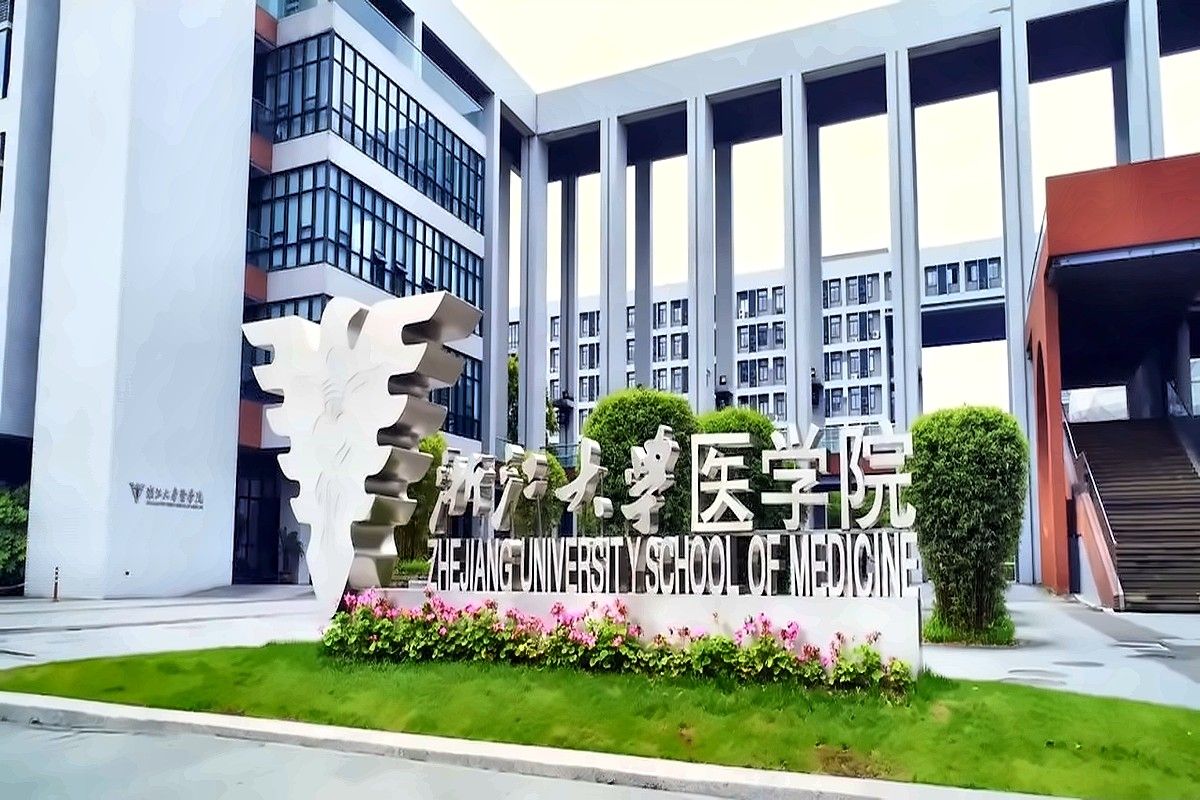MBBS in Tianjin Medical University