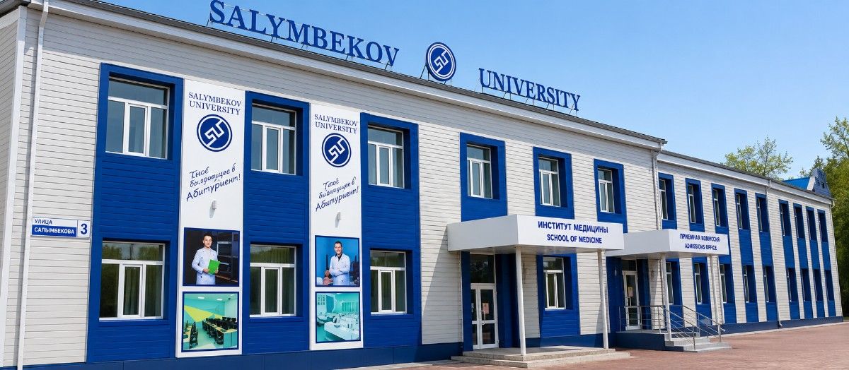"Salymbekov University Campus"