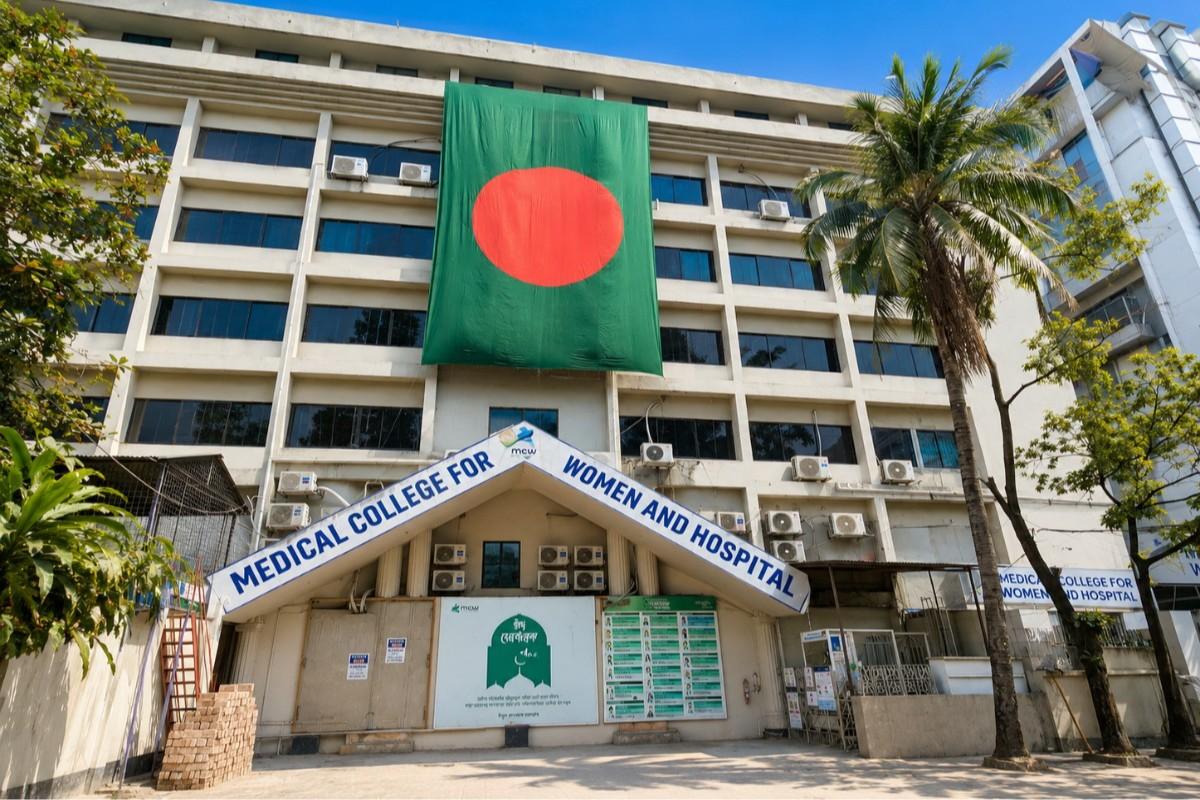 MBBS in Medical College for Women and Hospital campus