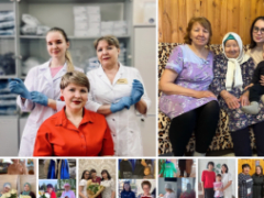 Всероссийский фотопроект «Три поколения».