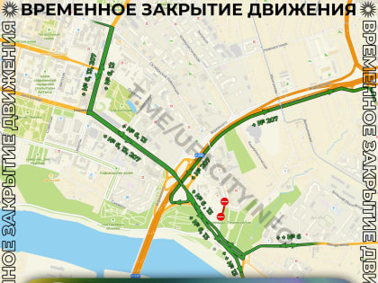 На участке улицы Октябрьской революции перекроют движение автотранспорта