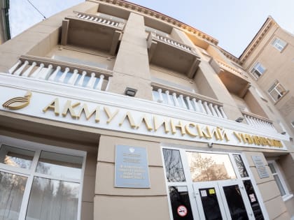 БГПУ им. М. Акмуллы – один из лидеров по качеству приема среди педвузов России