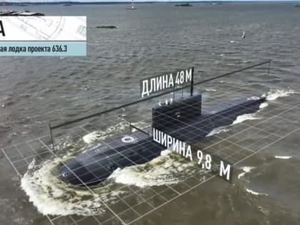 Морскую часть парада завершила подлодка «Уфа»