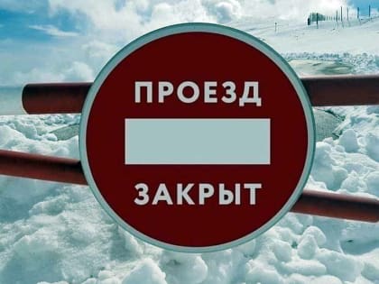 В Башкирии до конца года перекрыли участок дороги Уфа – Бирск – Янаул