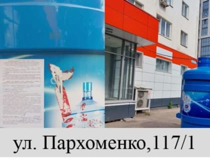 Предписываем демонтировать самовольно размещенные нестационарные торговые объекты