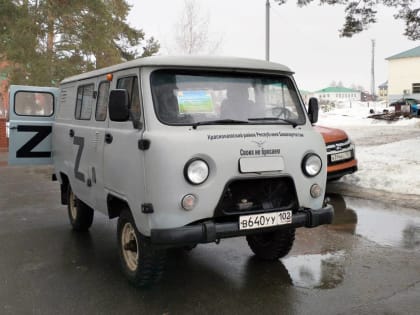 Жители Краснокамского района собрали еще одну партию гуманитарного груза для участников СВО