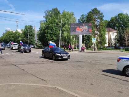 Десятки жителей приняли участие в автопробеге в поддержку спецоперации