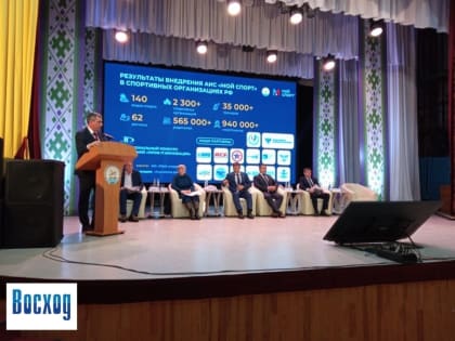 Ишимбай встретил участников республиканской Коллегии по спорту