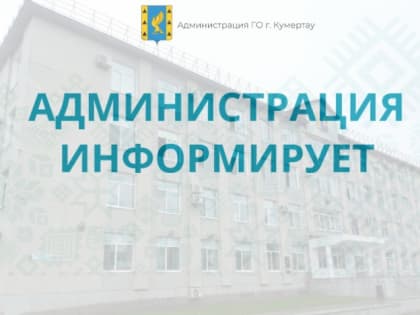 Новые инициативы в сфере здравоохранения