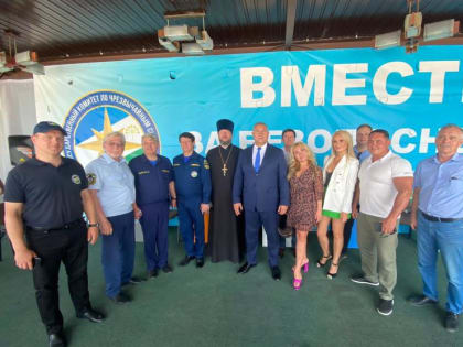 В Уфе прошел форум «Вместе за безопасность -2023»