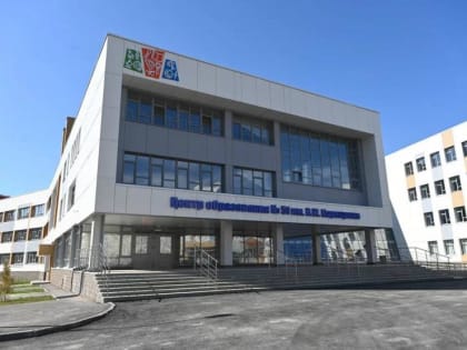 Здравствуй, школа!