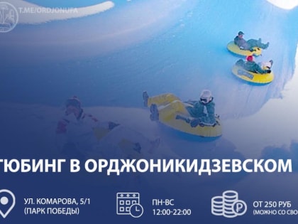 Ватрушками балуемся