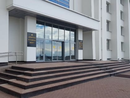 Башкирия стала победителем всероссийского конкурса по финансовому контролю