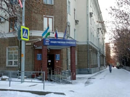 Должностные лица ФССП России примут членов семей мобилизованных граждан