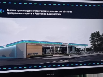 Челябинские предприниматели готовы инвестировать в развитие придорожного сервиса Башкирии