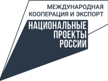 Развитие экспорта даст Башкортостану возможность наращивать производство сельхозпродукции