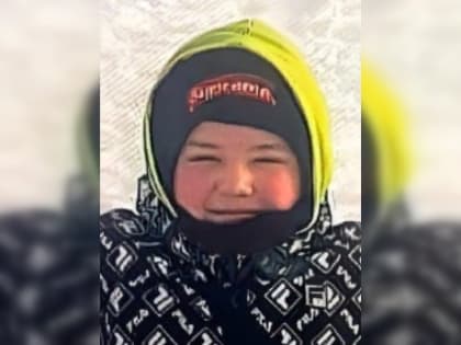 В Уфе пропал 9-летний ребенок