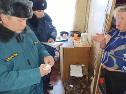 Безопасность в каждый дом