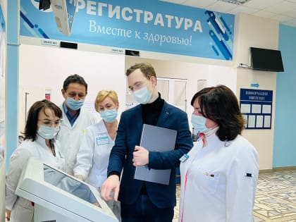 Рабочий визит федерального эксперта по доступности записи на прием к врачу