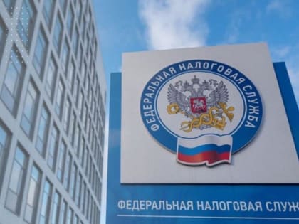 Налоговые льготы для мобилизованных