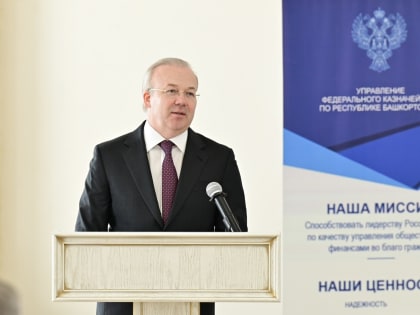 С 2019 года объем федеральной финансовой поддержки вырос в два раза - премьер-министр Башкирии