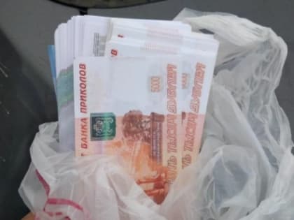 В Уфе две цыганки похитили у 91-летней старушки двести тысяч рублей