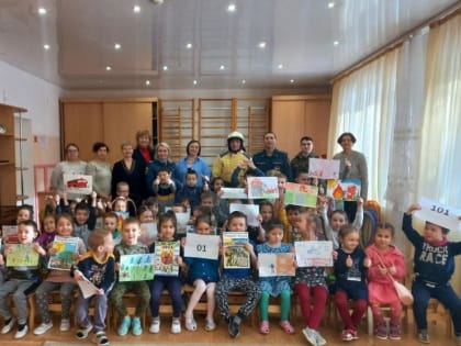 Пожарная безопасность для самых юных горожан