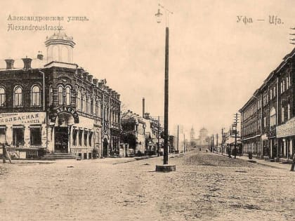 История улицы Карла Маркса: от Александровской до современной артерии