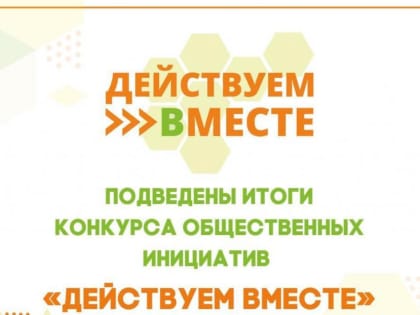«Город мастеров» - детского счастья островок