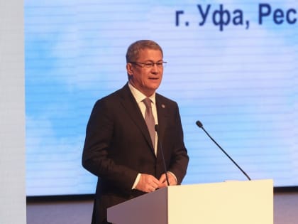 Глава Башкирии предложил провести ХХ Форум регионов России и Беларуси в Уфе
