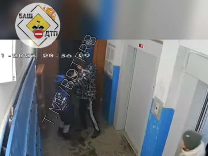 В Уфе соседи спасли ребенка от педофила