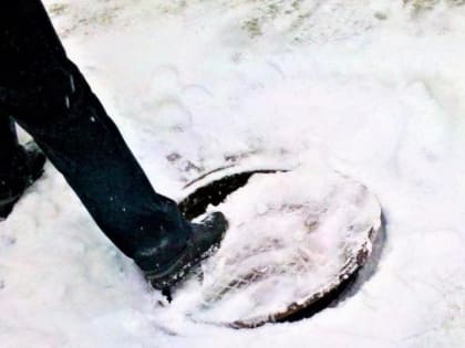 Не наступай - опасно