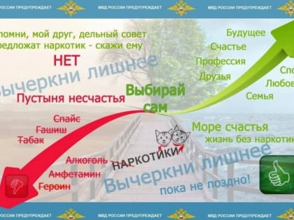 Не пробуйте, чтоб не жалеть!