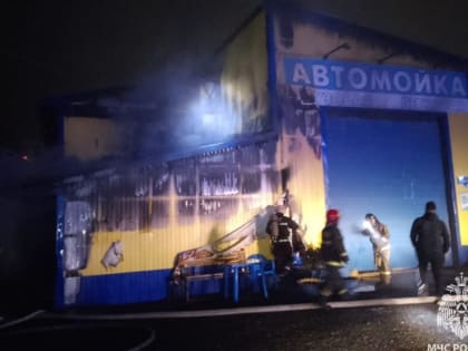 В Башкирии пожарные тушат горящую автомойку