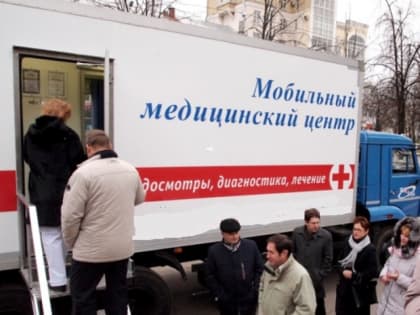 В Башкирии в новогодние дни будет работать передвижной диагностический центр