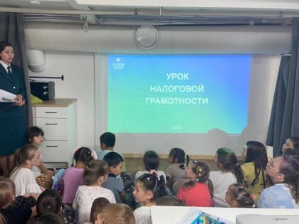 Долговой центр провел урок налоговой грамотности в детском лагере
