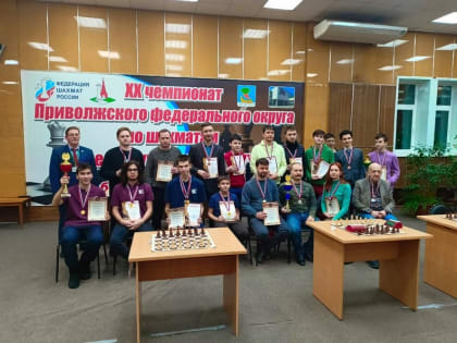 Уфимский клуб выиграл первенство ПФО по шахматам