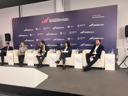 Башкирия представила опыт привлечения инвестиций в туристическую отрасль на межрегиональном форуме