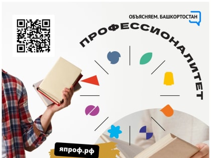 Еще учитесь, а рабочее место уже ждет!