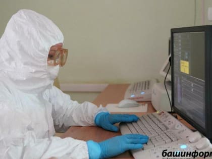 В Башкирии за сутки коронавирусной инфекцией заразились 207 человек