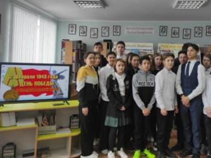 Час памяти «Те, кто принял смертный бой!»