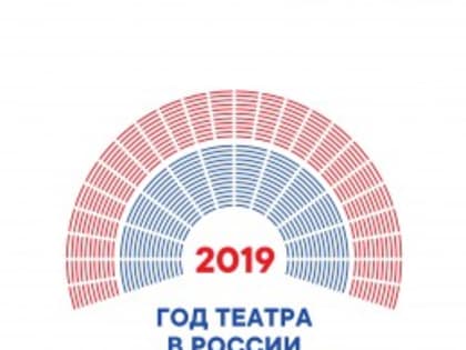 Народный театр «Ҡорос» стал победителем регионального этапа Окружного фестиваля «Театральное Приволжье»