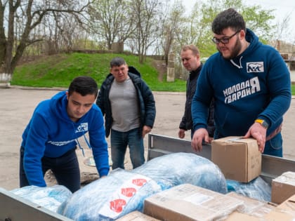 Молодогвардейцы Башкортостана привезли дополнительную гуманитарную помощь в Луганскую Народную Республику