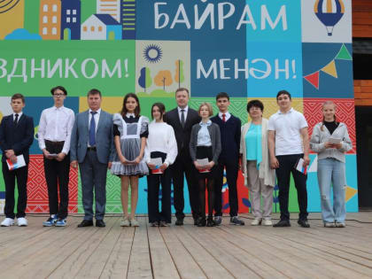 В День России юные демчане получили свои первые паспорта