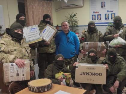 В помощь бойцам