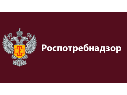 О проведении акции «День открытых дверей для предпринимателей» в Управлении Роспотребнадзора по Республике Башкортостан 19 сентября 2019 г.