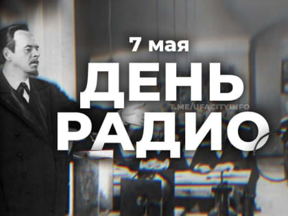 По волнам идут