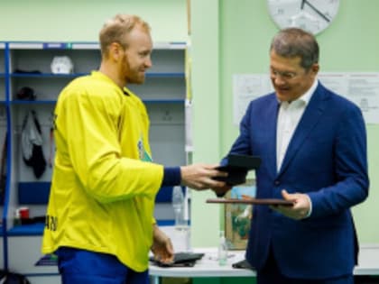 Радий Хабиров пожелал «Салавату Юлаеву» удачи в новом сезоне