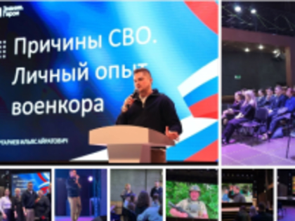 Встреча с Ильясом Батыргареевым.